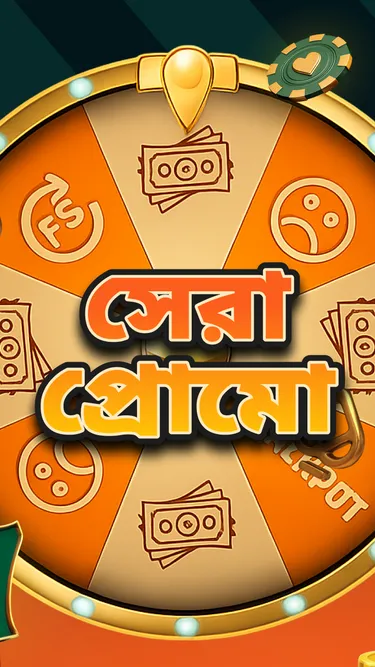 Krikya Online Casino Screenshot