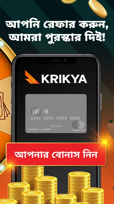 Krikya Online Casino Screenshot