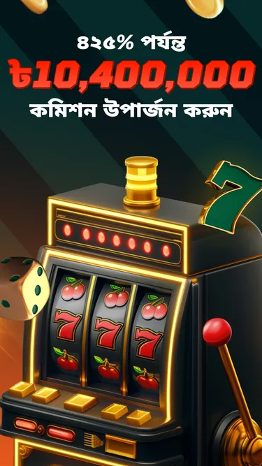 Krikya Online Casino Screenshot